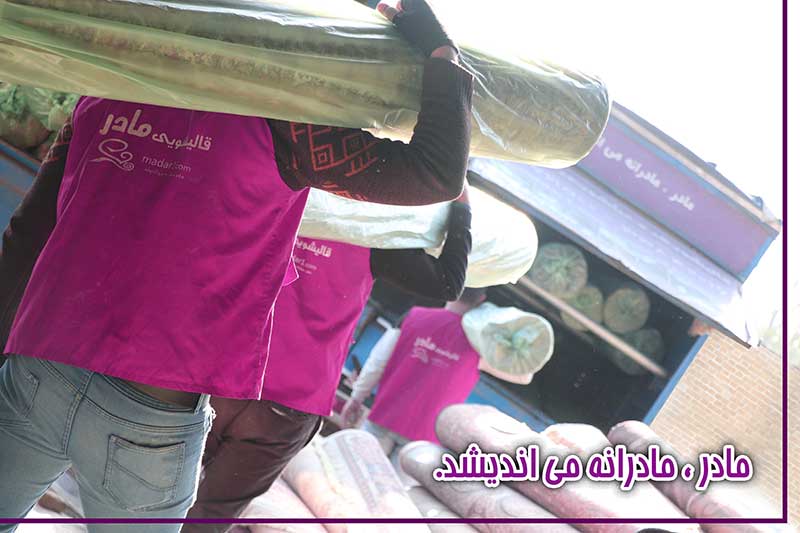 قالیشویی در رشت