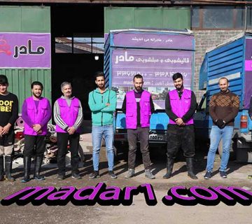 پرسنل-قالیشویی-مادر-رشت-حرفه-ای